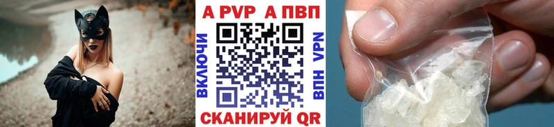 Наркошоп купить Гашиш МАРИХУАНА Alpha-PVP МЕФ Вятские Поляны