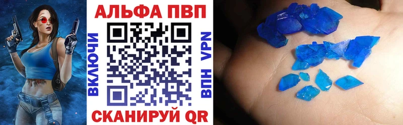 A PVP СК  Купить где  Вятские Поляны 