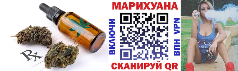 Cannafood конопля  Купить  Вятские Поляны 