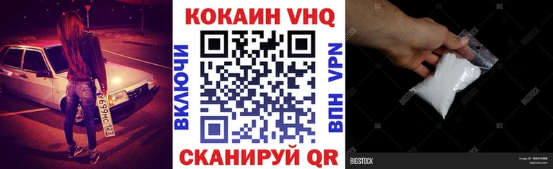 COCAIN Columbia Купить Вятские Поляны