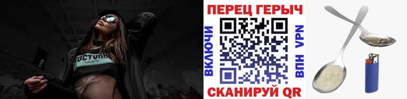 Купить  Вятские Поляны  ГЕРОИН хмурый 