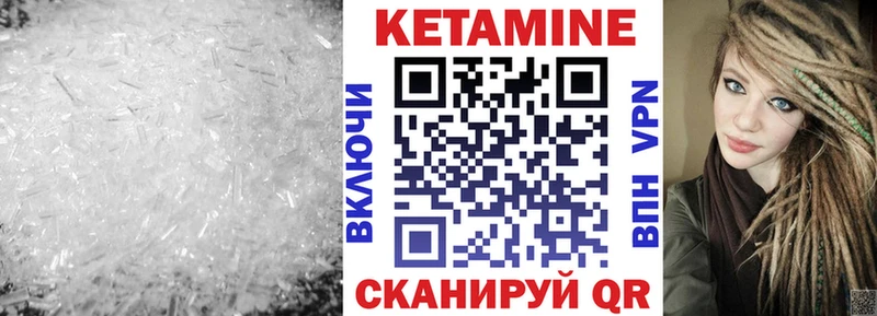 Купить где  Вятские Поляны  КЕТАМИН ketamine 