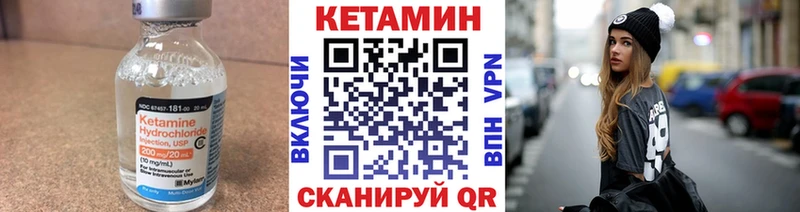 КЕТАМИН VHQ Вятские Поляны