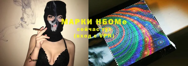 прущие крисы Краснотурьинск