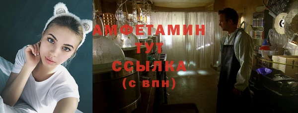 прущие крисы Краснотурьинск