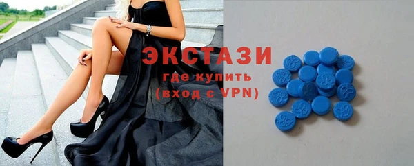 прущие крисы Краснотурьинск