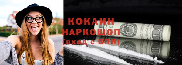 прущие крисы Краснотурьинск