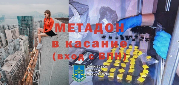 2c-b Краснослободск