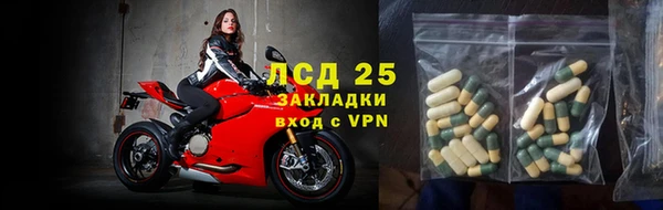 прущие крисы Краснотурьинск
