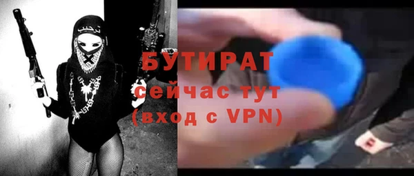 прущие крисы Краснотурьинск