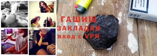 2c-b Краснослободск
