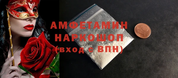 бутират Кострома