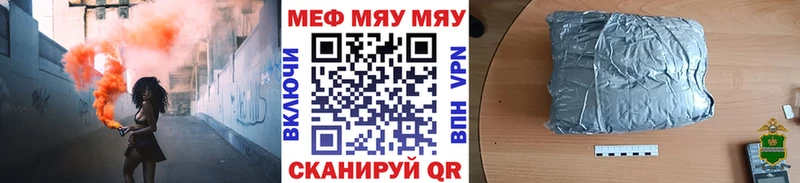 Купить  Вятские Поляны  МЯУ-МЯУ VHQ 