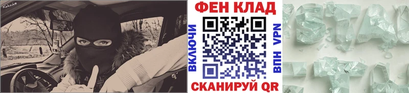 Купить где  Вятские Поляны  Метамфетамин кристалл 