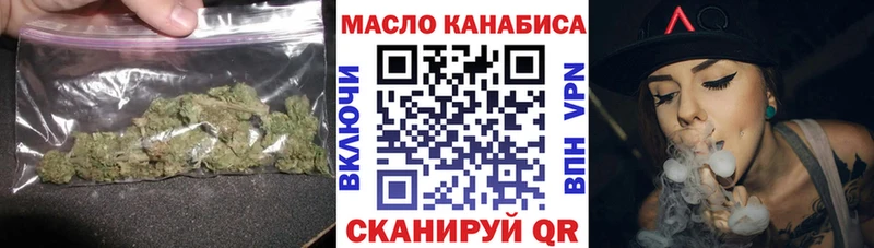 Купить где  Вятские Поляны  ТГК Wax 